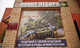 Рассказываем о требованиях к кандидатам на военную службу по контракту