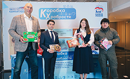 «ЕР» запустила благотворительную акцию «Коробка храбрости»