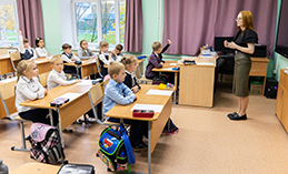 Год педагога и наставника