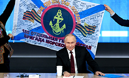 «Ситуация стабильная и надёжная». Владимир Путин подвёл итоги года