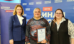 С благодарностью дорогим учителям