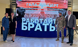 Работайте, братья!