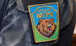 В ХМАО идёт набор в батальон «Югра»