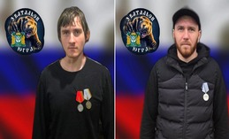 Награды за мужество и героизм