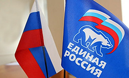 Предварительное голосование «Единой России» стартовало в Югре