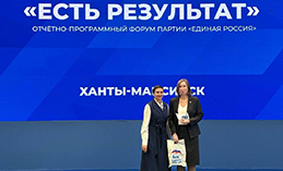 Новых партийцев приняли в рамках форума «Есть результат»
