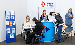 Партийный проект «Единой России» «Моя карьера»