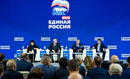 Народная программа 2.0 начинает работу