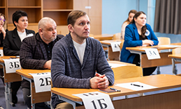День сдачи ЕГЭ родителями