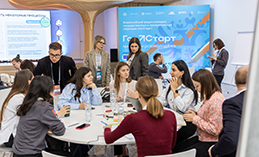 Открыта регистрация на форум «ГосСтарт»