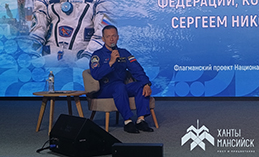 В НЦ «Россия» прошла встреча с космонавтом-испытателем Сергеем Рыжиковым
