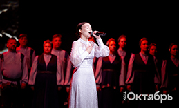 В КДЦ «Октябрь» состоялся концерт, посвящённый Дню защитника Отечества