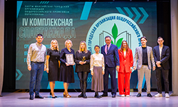 В Ханты-Мансийске завершилась Спартакиада работников образования