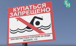 В Югре с начала года в водоёмах погибли 22 человека