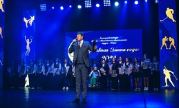 В Ханты-Мансийске состоялась ежегодная церемония чествования спортсменов, тренеров и специалистов физической культуры и спорта Югры «Спортивная элита года» по итогам 2024 года