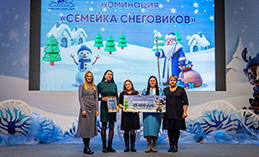 В столице Югры подвели итоги конкурсов «Ёлочная игрушка» и «Мой снеговик»