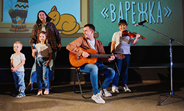 Стартовал приём заявок на семейный фестиваль «Варежка»