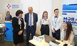 В Ханты-Мансийске состоялась Всероссийская ярмарка трудоустройства