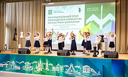 В Ханты-Мансийске стартовало командное первенство «Шахматная столица»