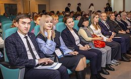 Научно-практическая конференция