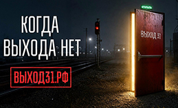 Рассказываем, как распознать, что вас «разводят»
