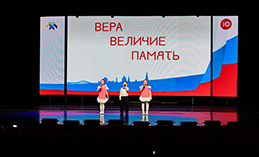 Конкурс «Вера. Величие. Память» прошёл в Ханты-Мансийске