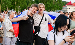 День России и День города – 2025