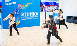 Молодёжный фестиваль национальных культур прошёл в Ханты-Мансийске