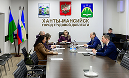 В Ханты-Мансийске обсудили развитие въездного и внутреннего туризма