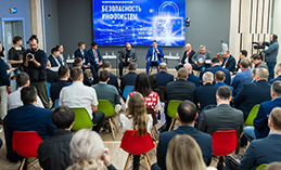 В Ханты-Мансийске обсудили безопасность информационных систем