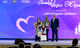 Хантымансийцы – в числе победителей конкурса «Семья года Югры»