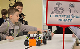 Юные инженеры Ханты-Мансийска представили свои изобретения