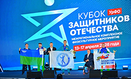 Югорчане успешно выступили на Кубке защитников Отечества УрФО