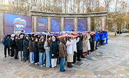 В Ханты-Мансийске прошёл флэшмоб в День народного единства
