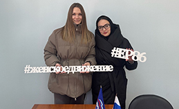 Мощный импульс для позитивных изменений!