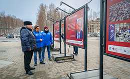 По инициативе «ЕР» в Ханты-Мансийске открылась выставка «Диктант Победы»