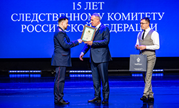 Лучших сотрудников Следственного комитета наградили в Ханты-Мансийске