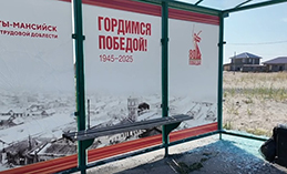 Полиция проводит проверку по факту вандализма в мкр. Восточный