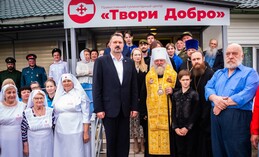 Твори дела милосердия 
