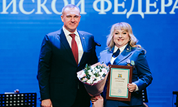 Работникам и ветеранам прокуратуры вручили награды