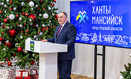 Максим Ряшин вручил хантымансийцам награды за вклад в развитие города