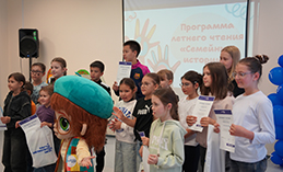 В Ханты-Мансийске определили самых читающих детей