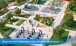 Меньше месяца осталось, чтобы проголосовать за объекты благоустройства 