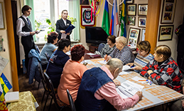 Лекция для пенсионеров
