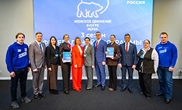 Определены победители регионального этапа проекта «Мои наставники»