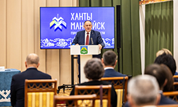 В Ханты-Мансийске прошла конференция «Единой России»