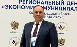 Максим Ряшин принял участие в региональных днях муниципального форума 