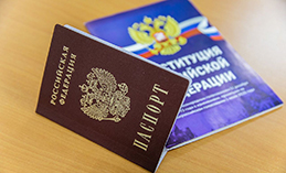 Фиктивно зарегистрированных людей смогут снимать с учёта в течение 5 дней