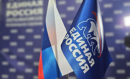 «ЕР» проведёт предварительное голосование с 5 марта по 25 мая