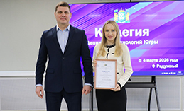Ханты-Мансийск – лидер в Югре по уровню цифрового развития